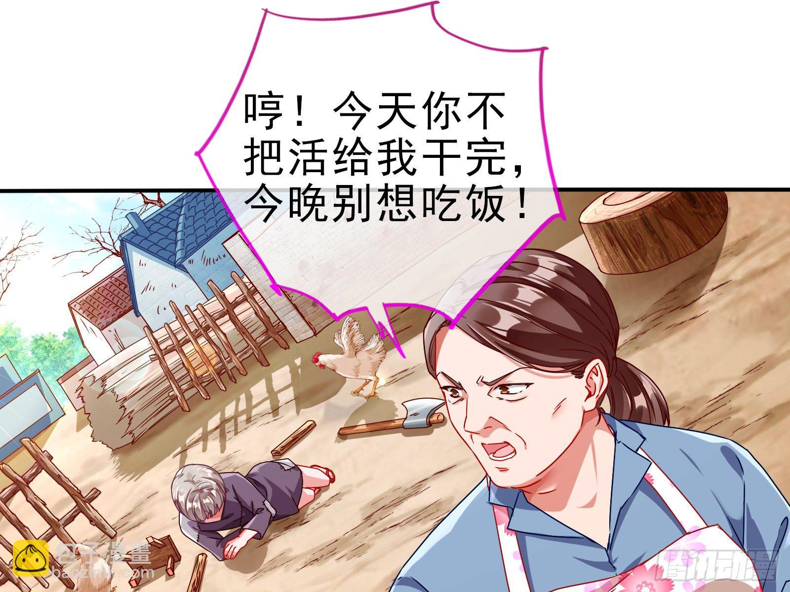 抱错10