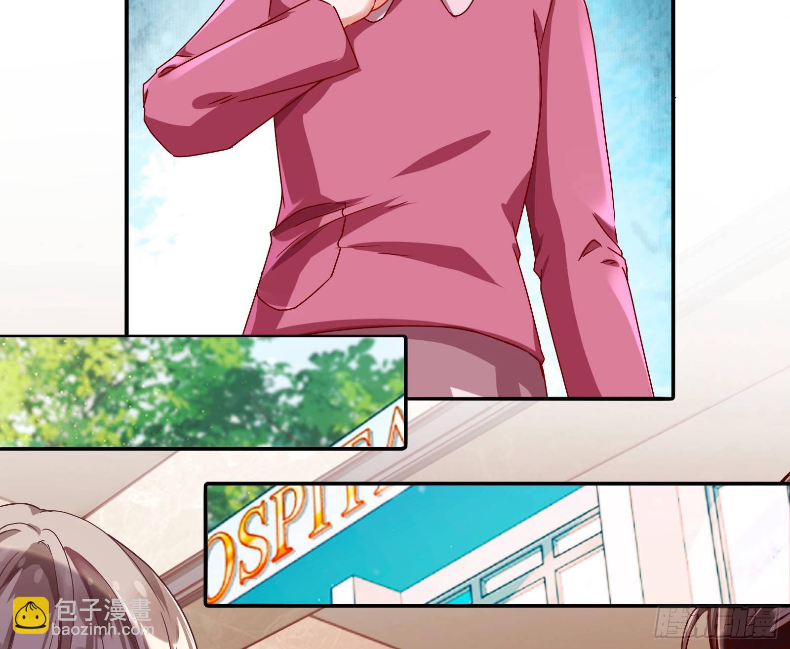 抱错107