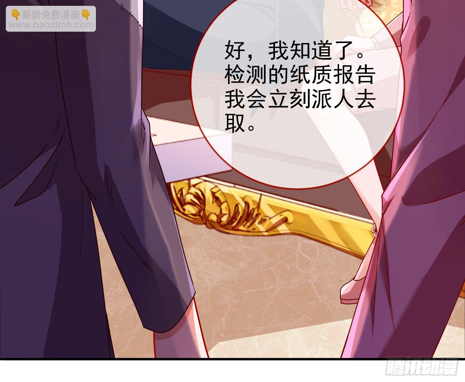 抱错109