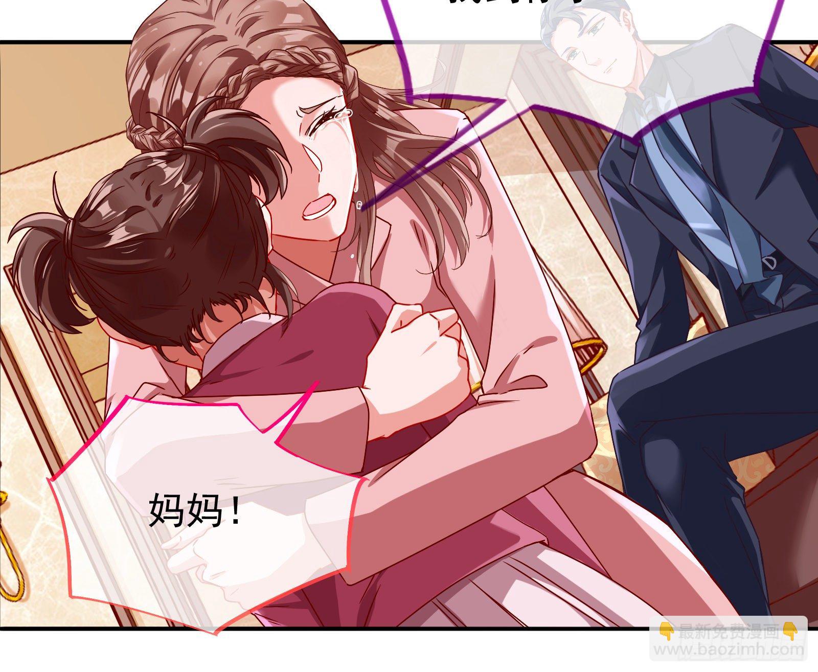 抱错112