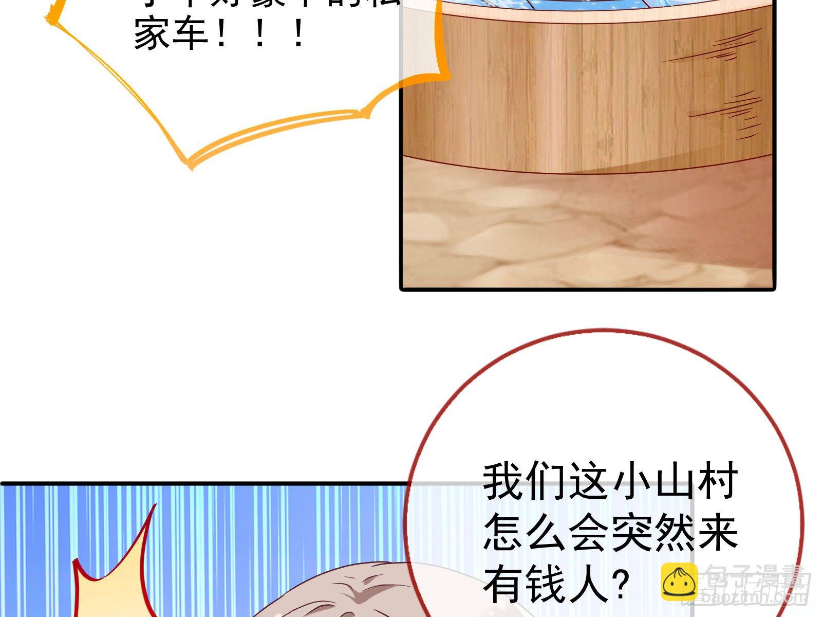 抱错15