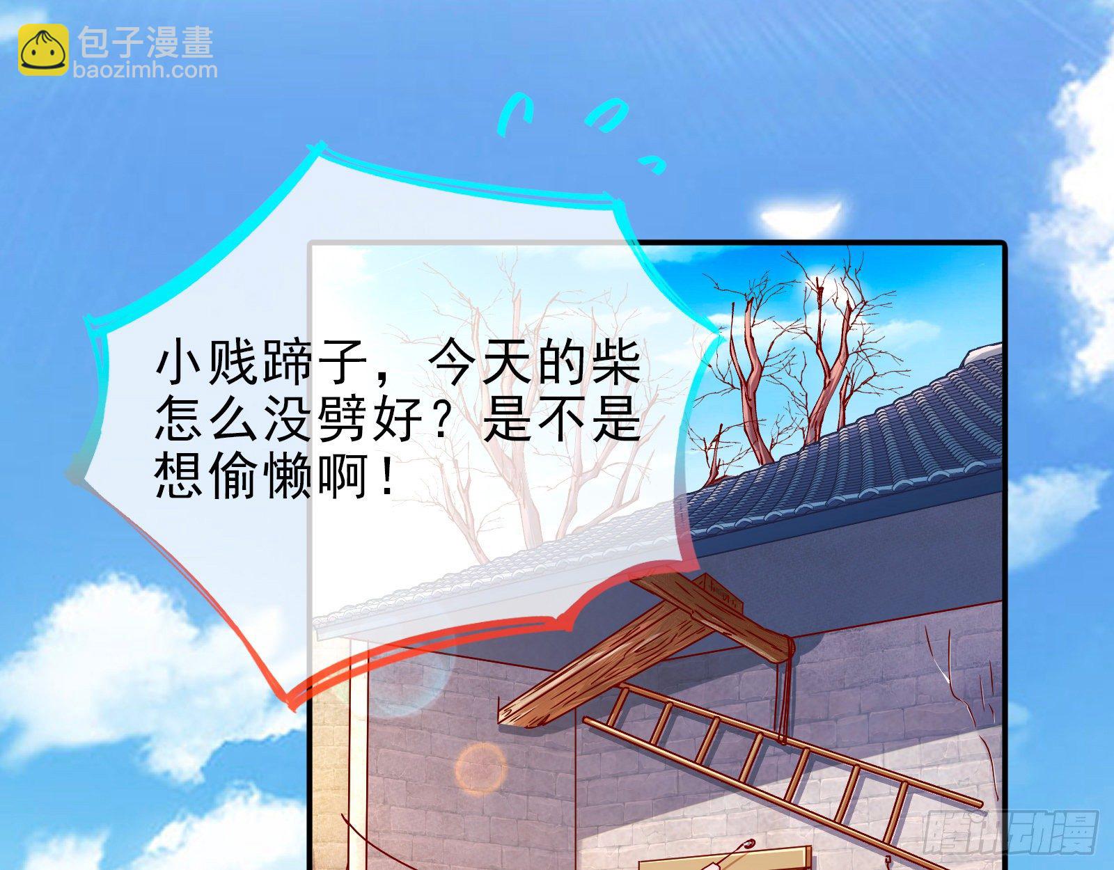 抱错2