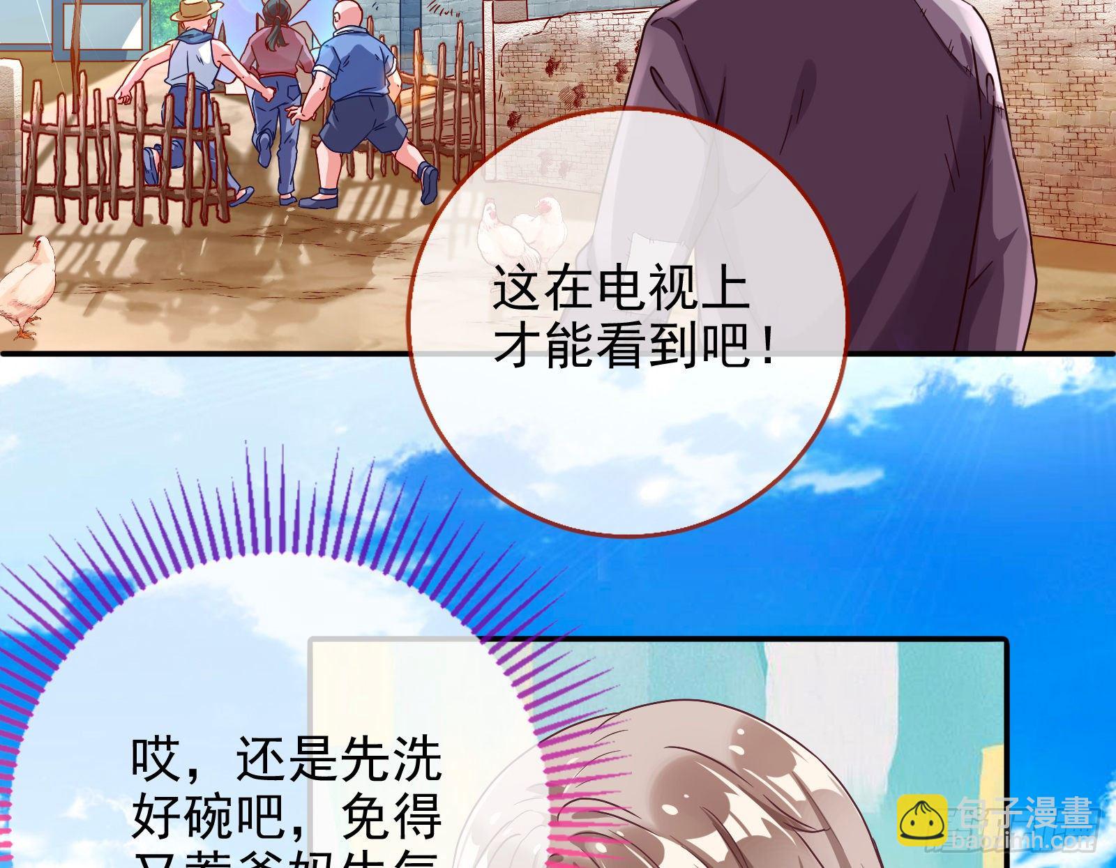 抱错21