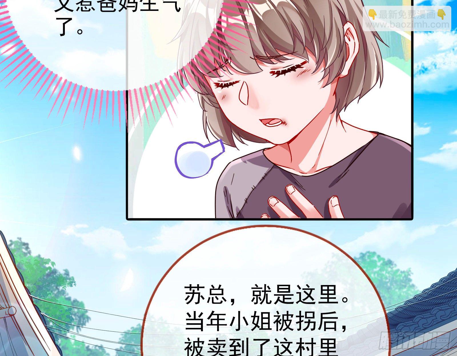 抱错22