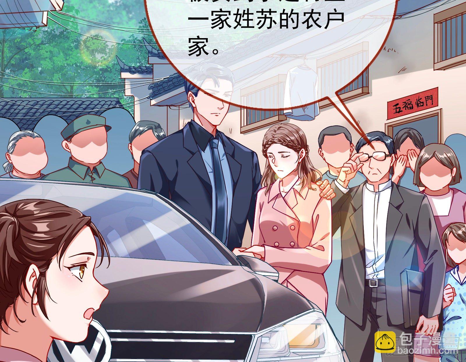 抱错23