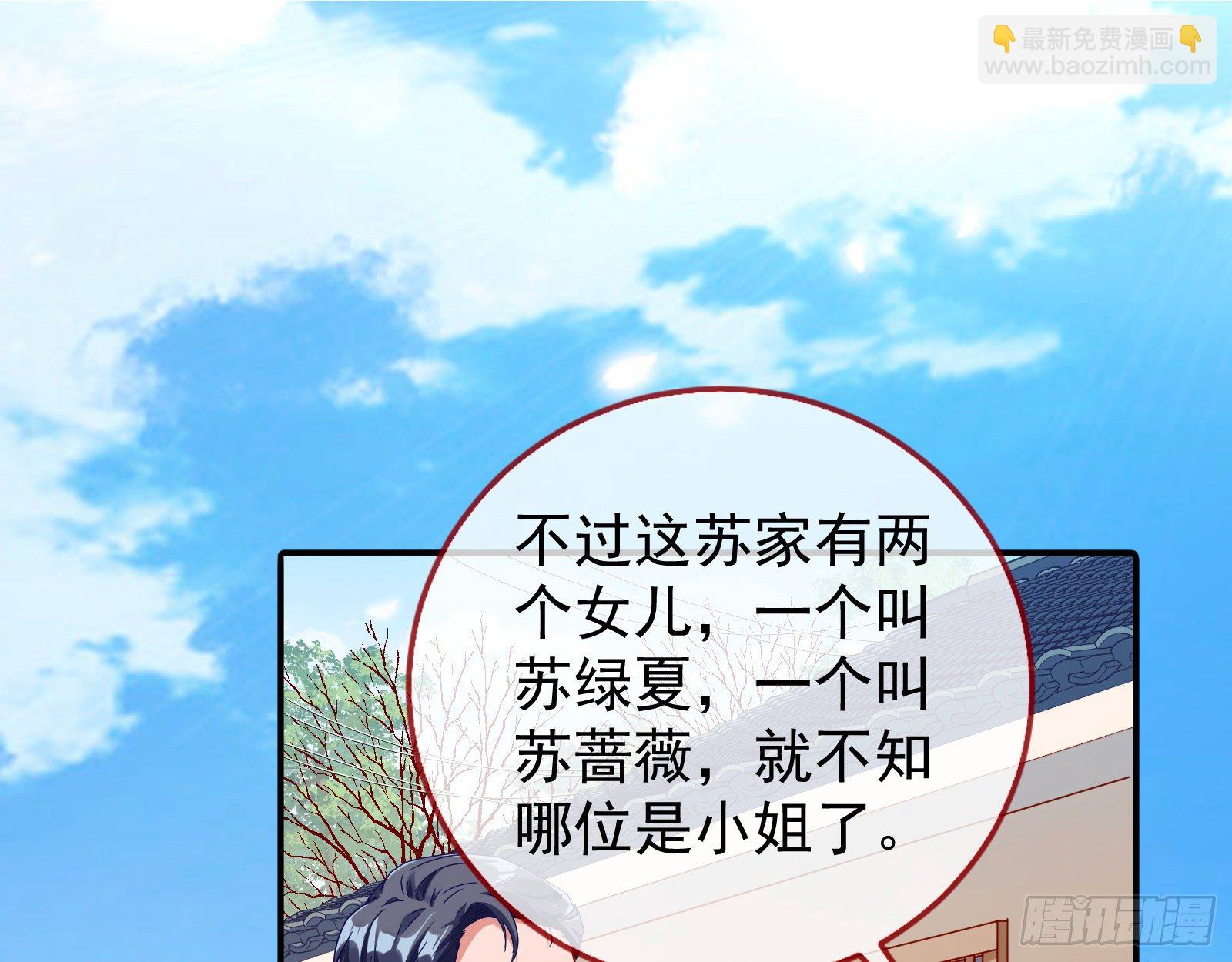 抱错27