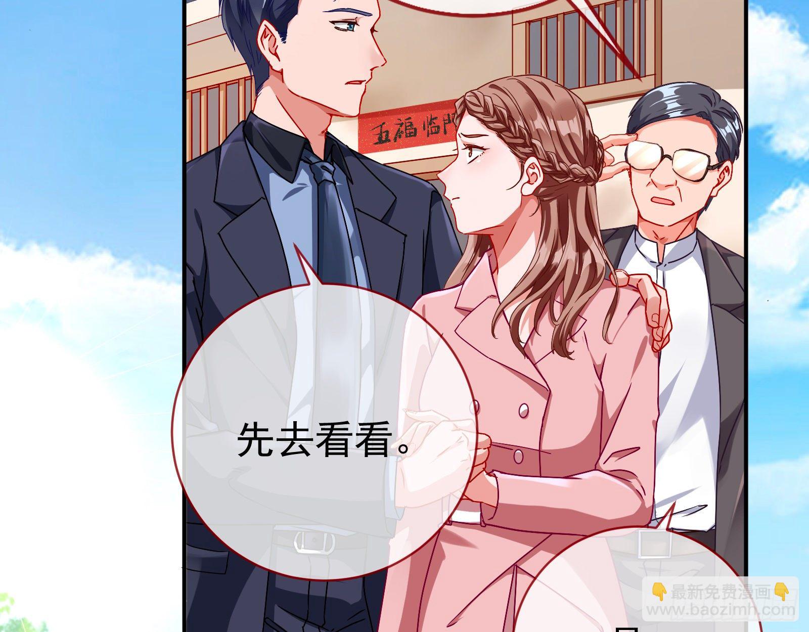 抱错28