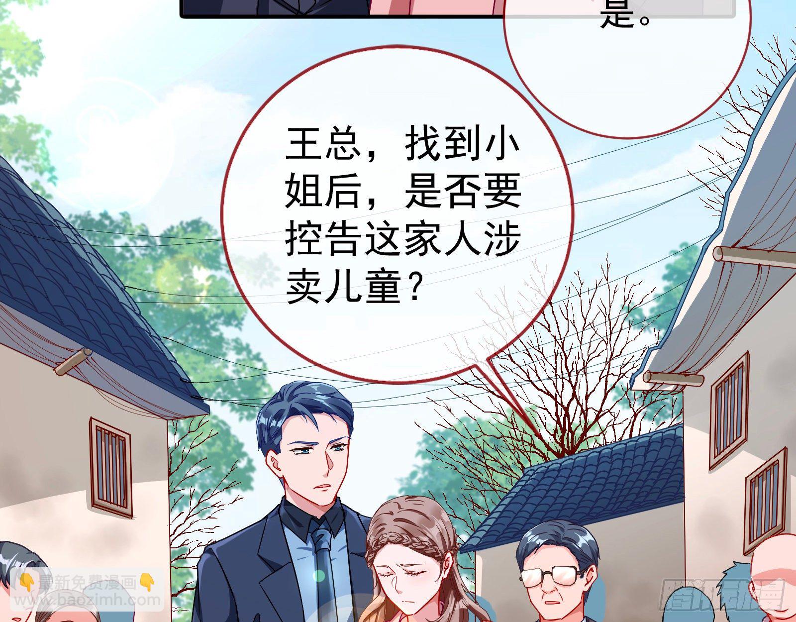 抱错29
