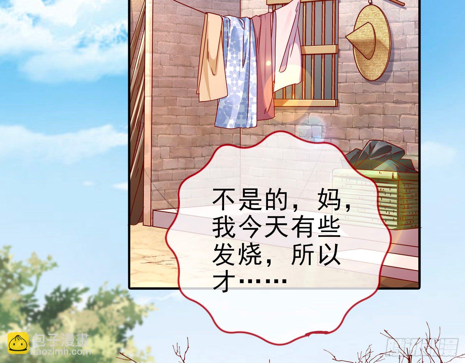 抱错3
