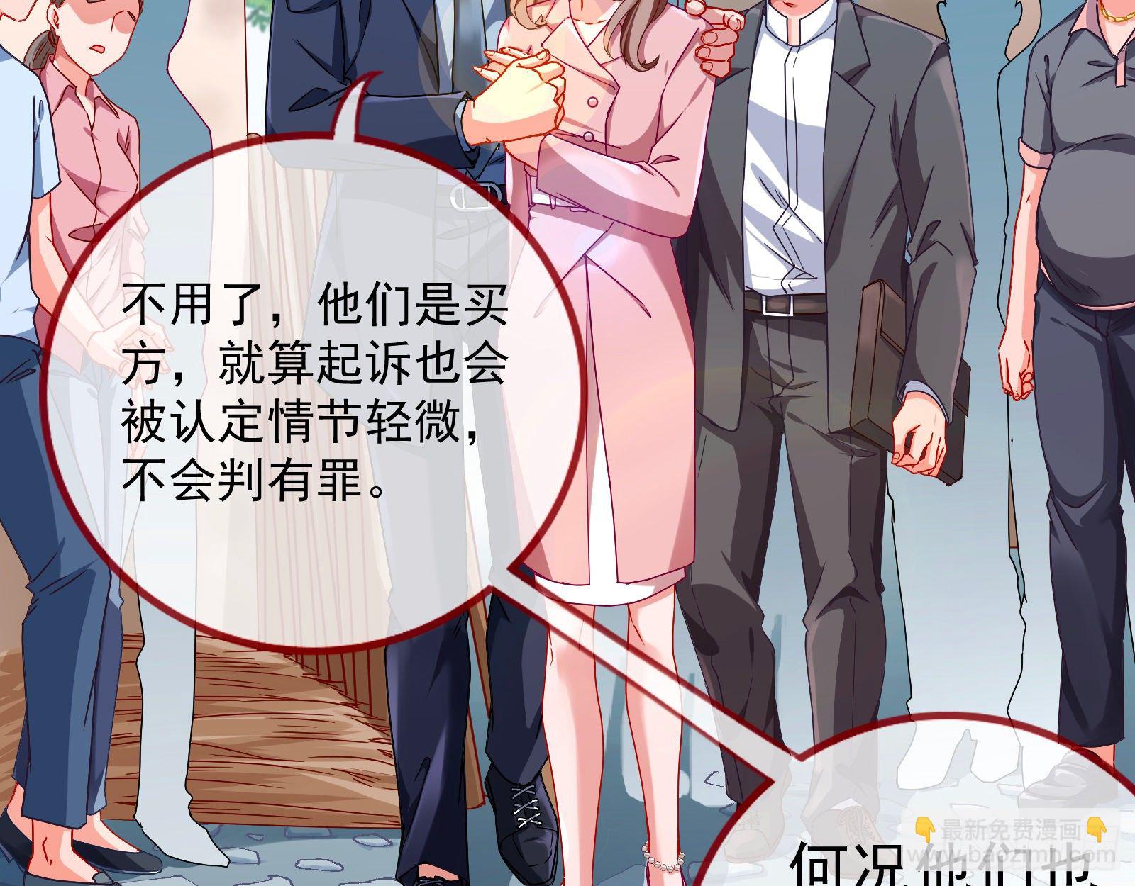 抱错30
