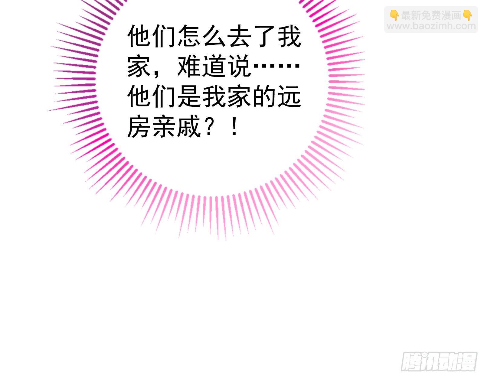抱错34