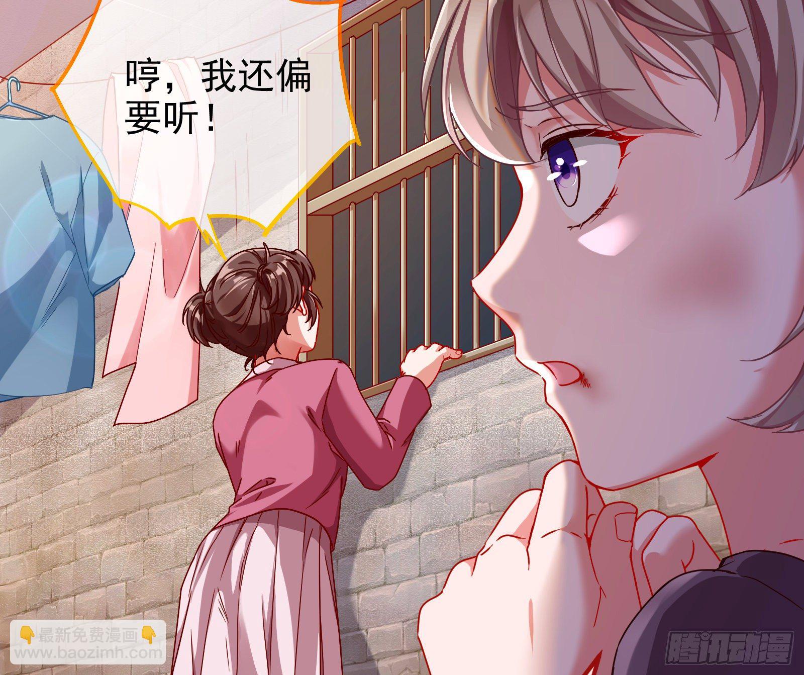 抱错37