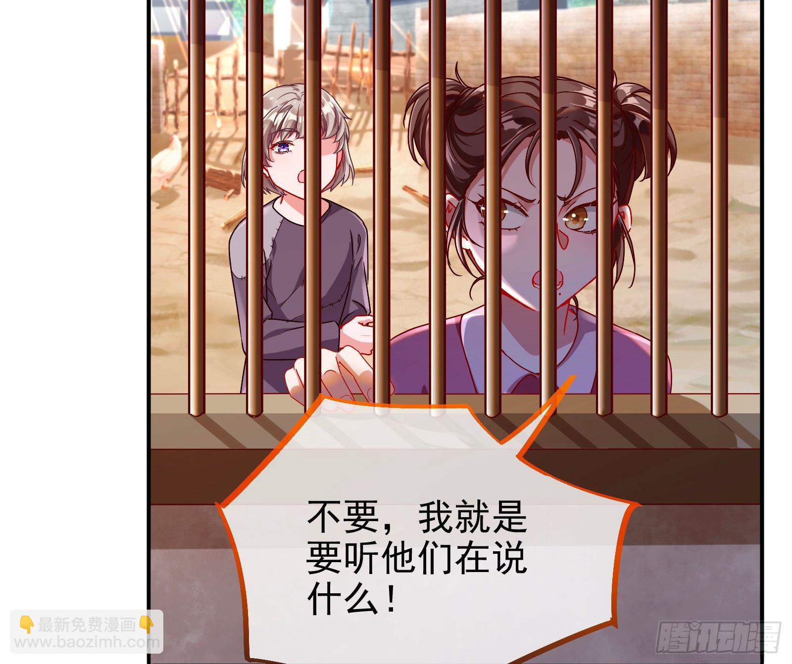 抱错39