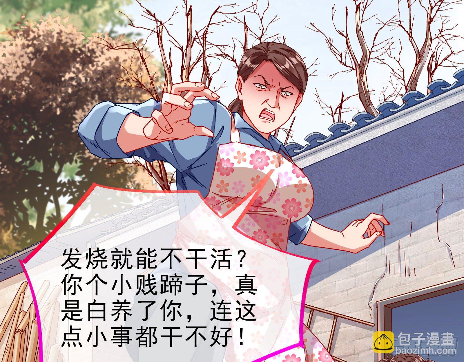 抱错4