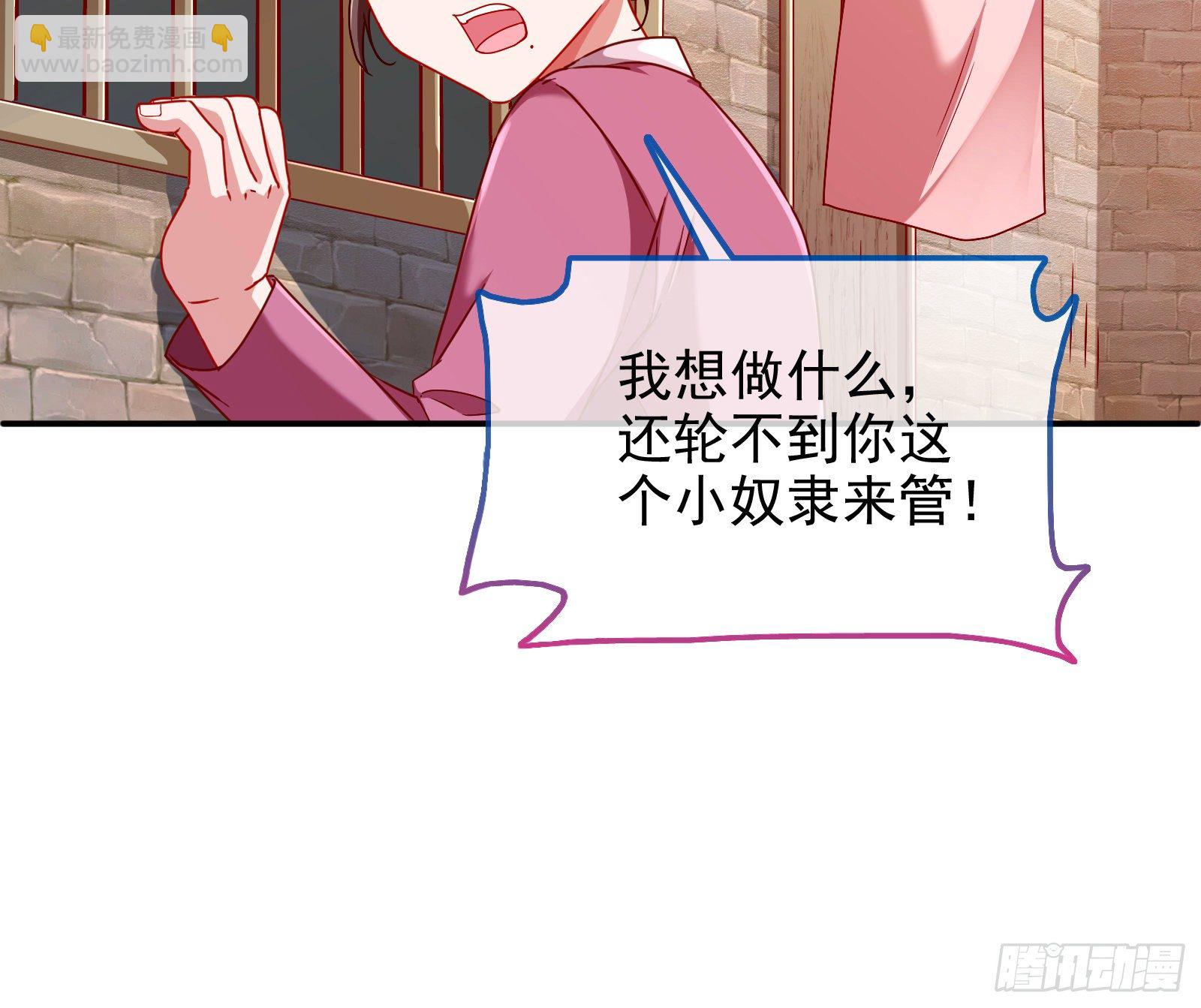 抱错41