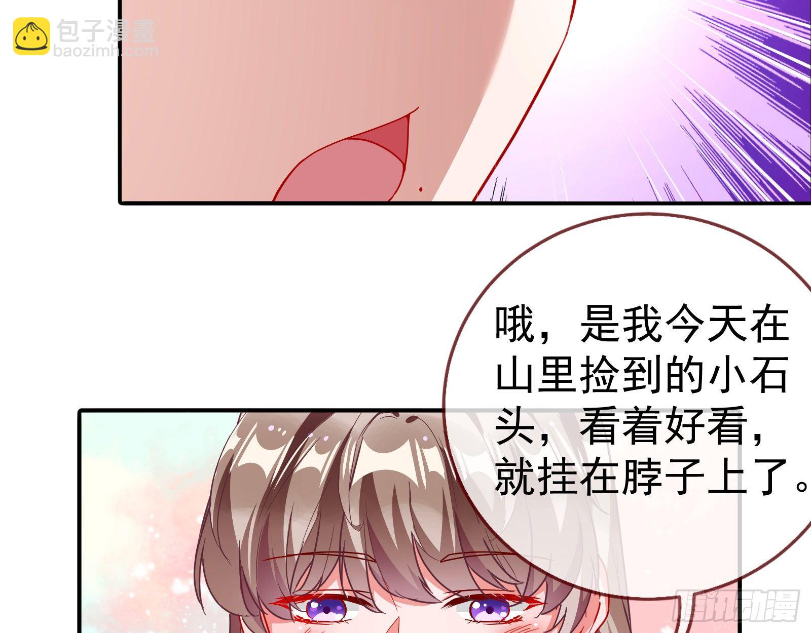 抱错43