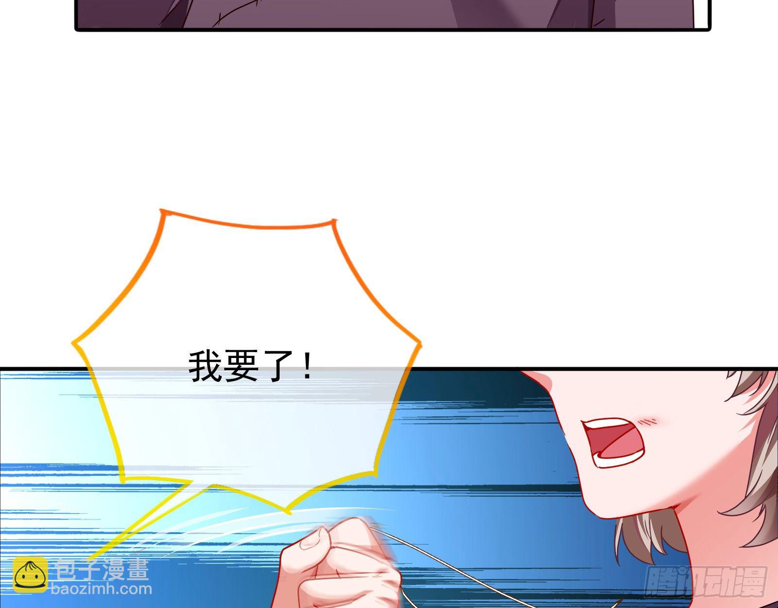 抱错45