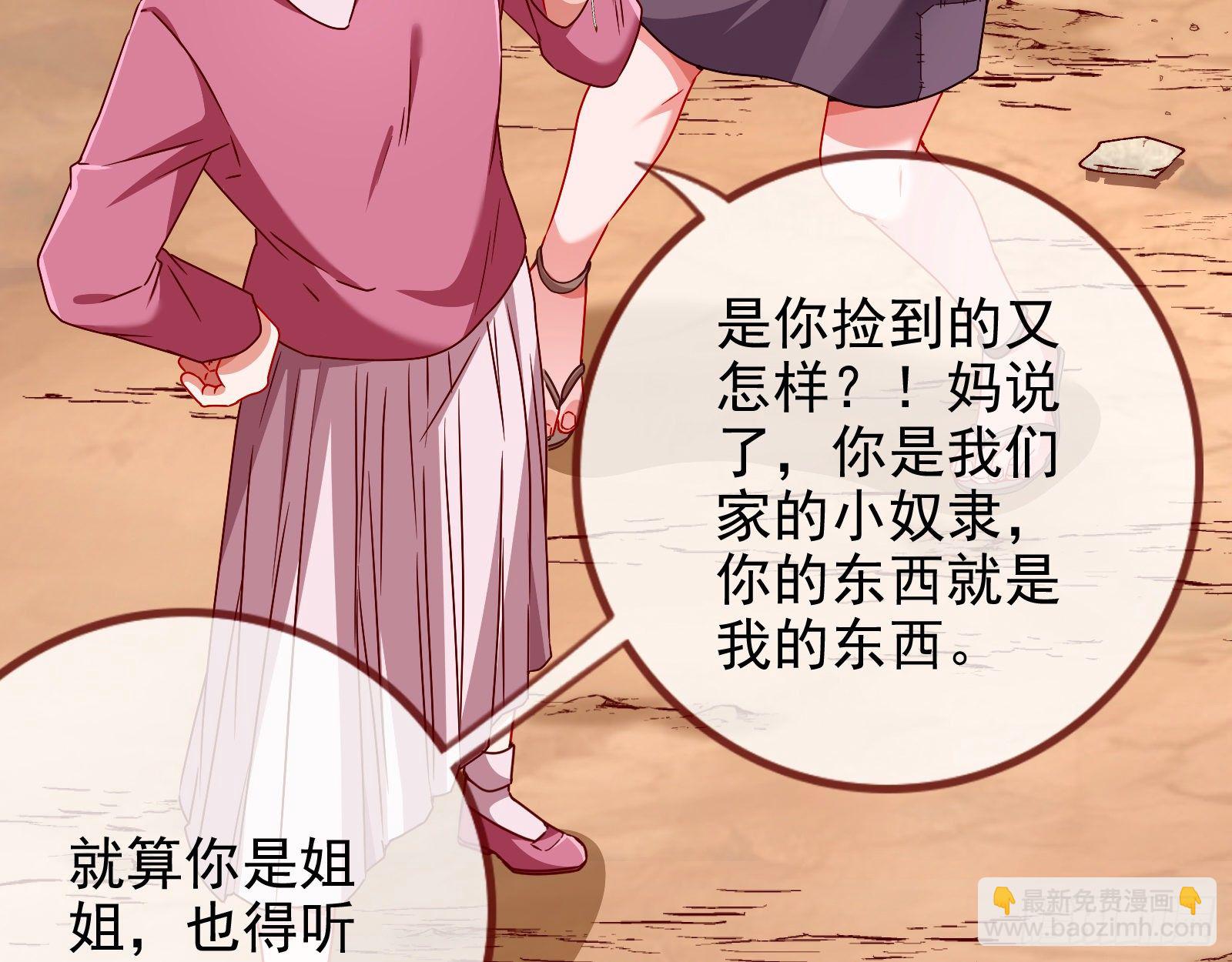 抱错48