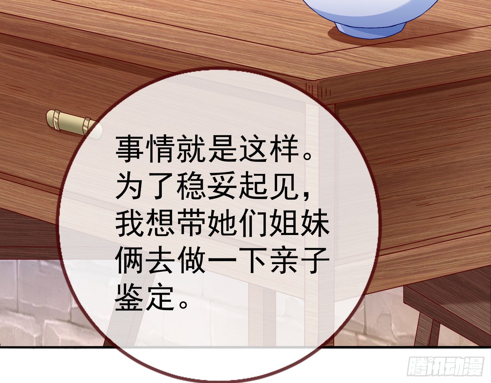 抱错57