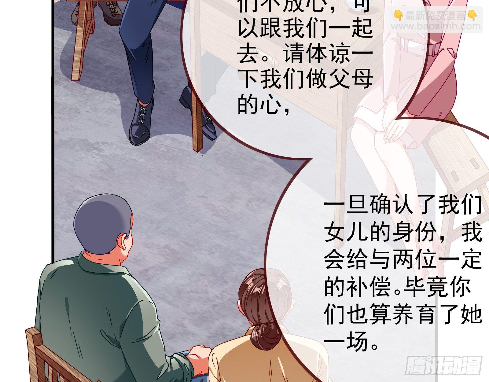 抱错59