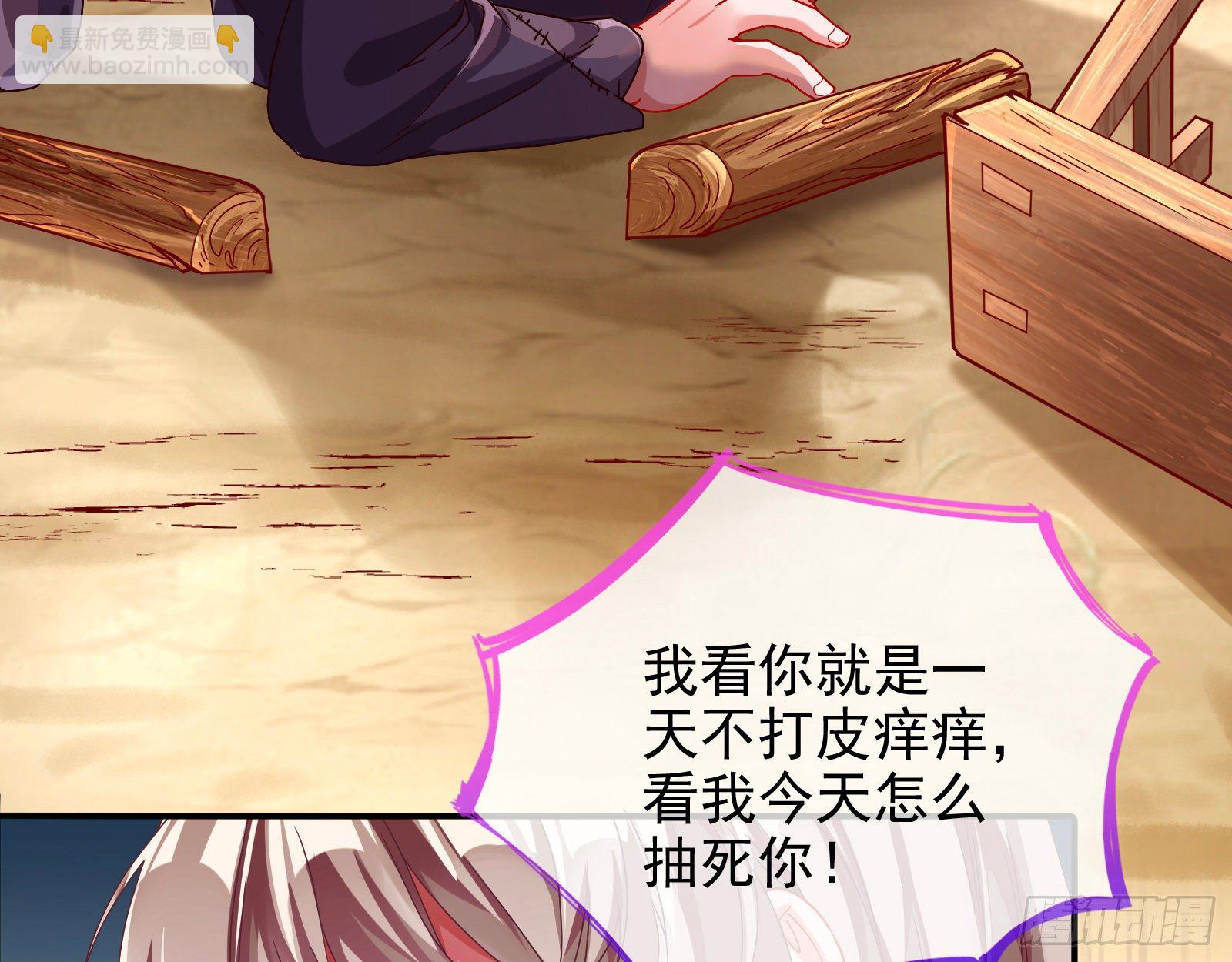 抱错6