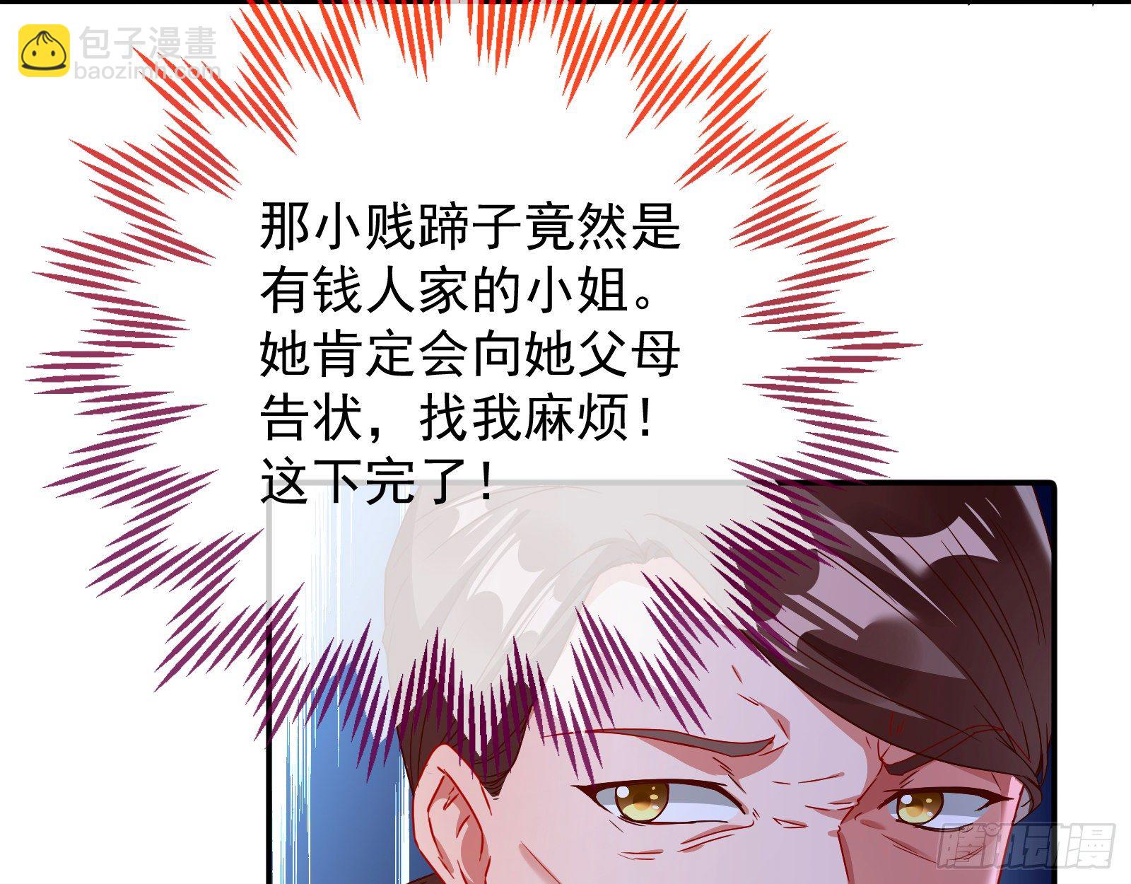 抱错63