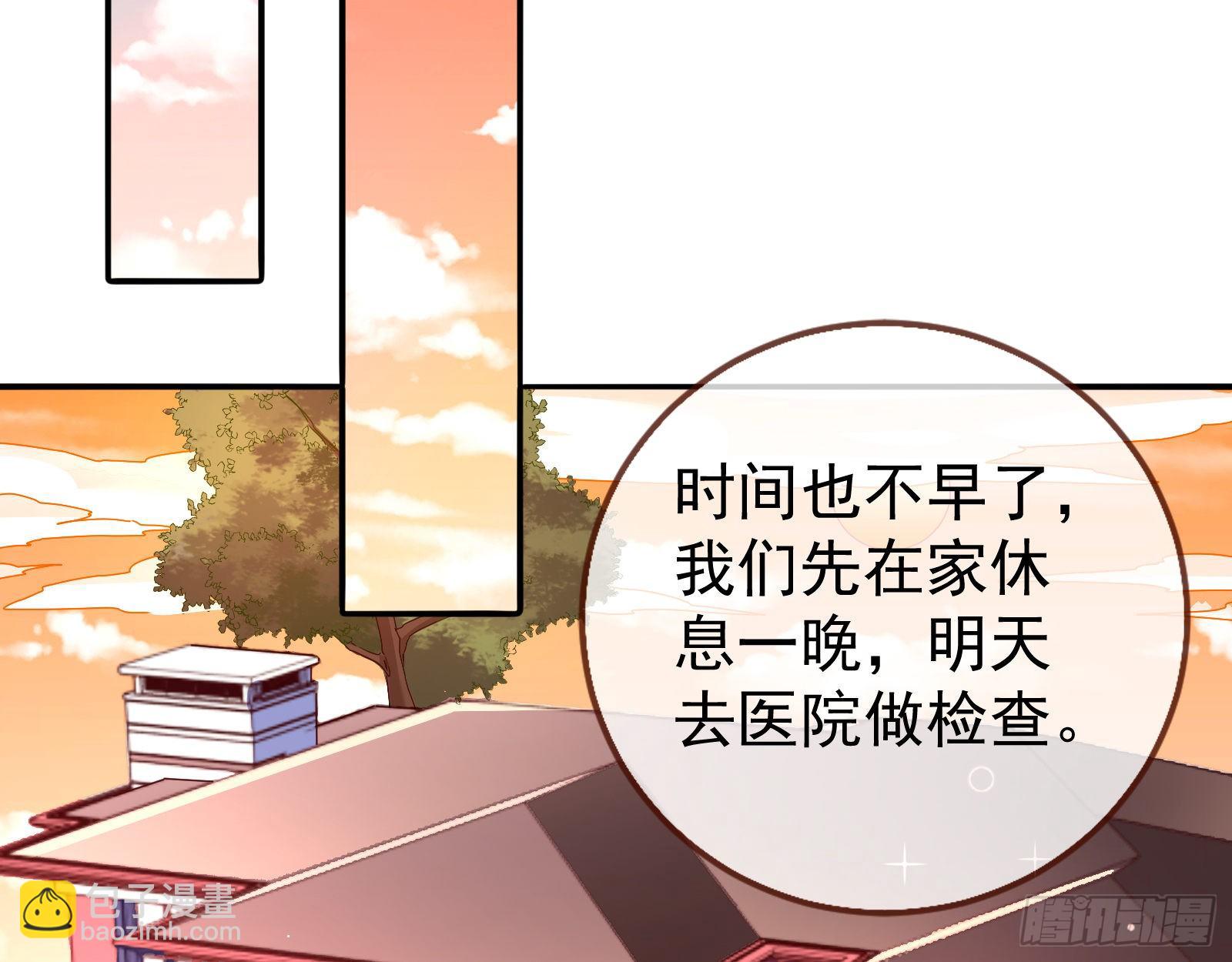 抱错65