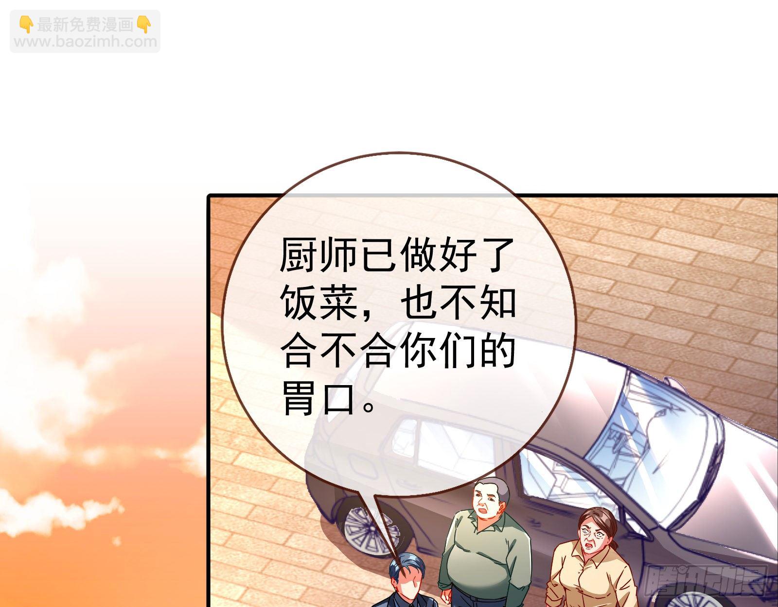 抱错67