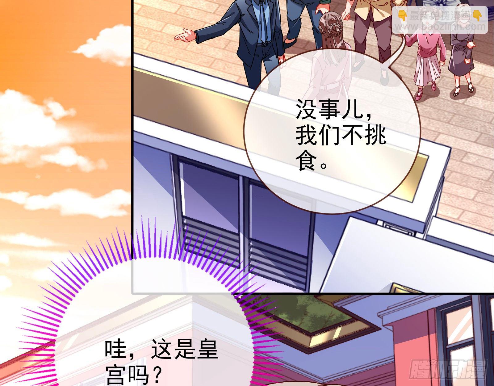 抱错68