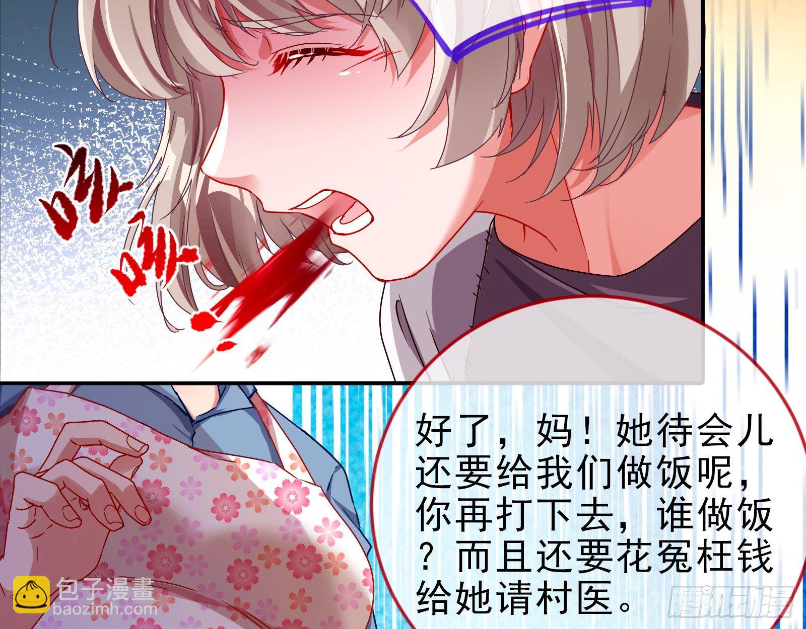 抱错7