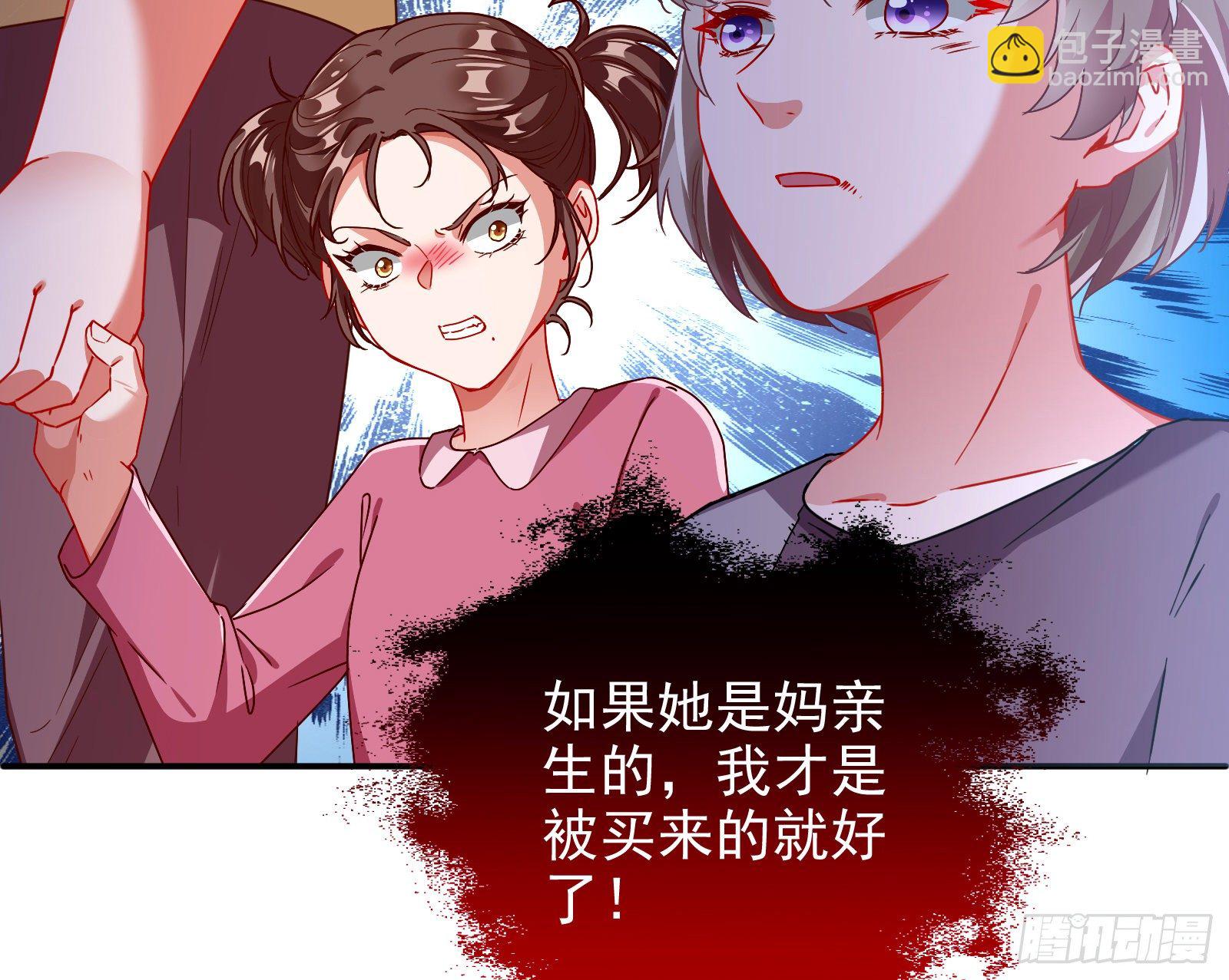 抱错71