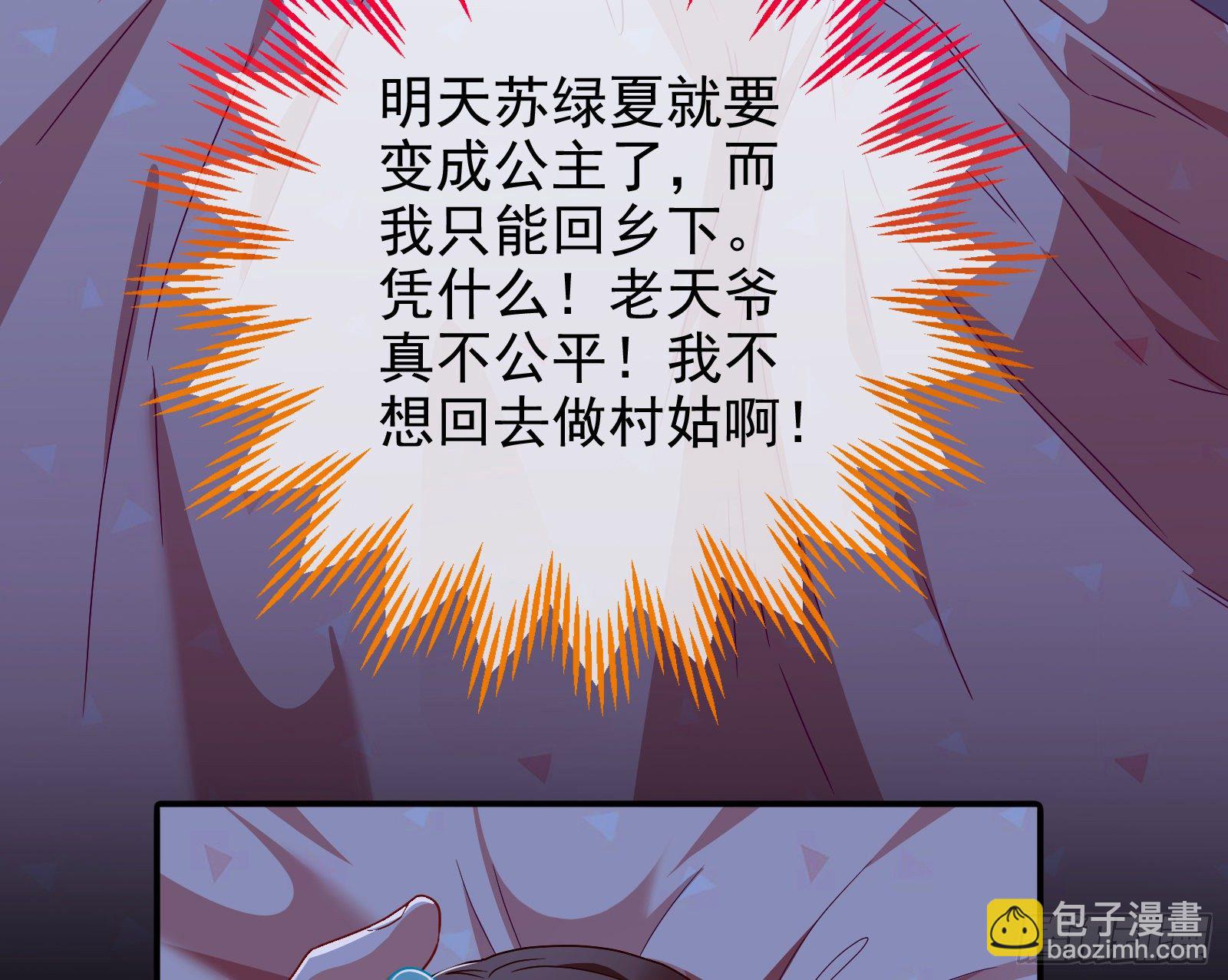 抱错74