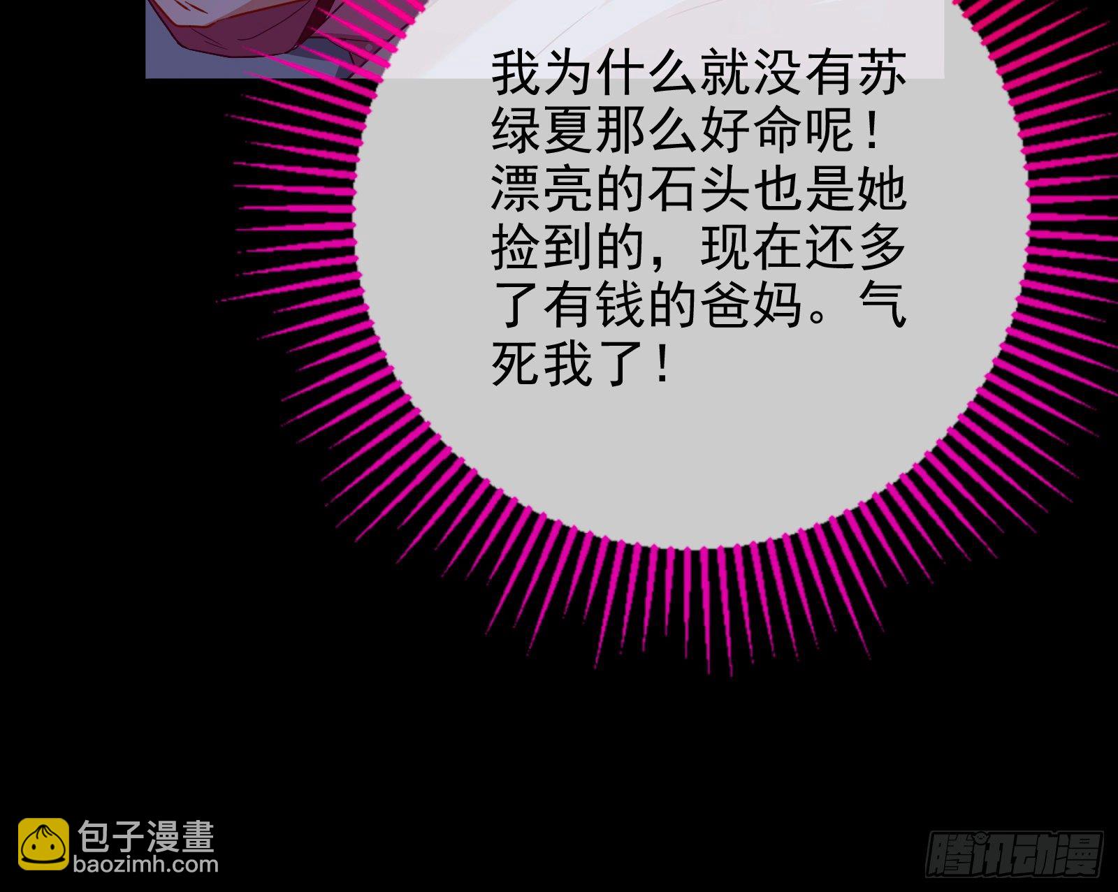 抱错76