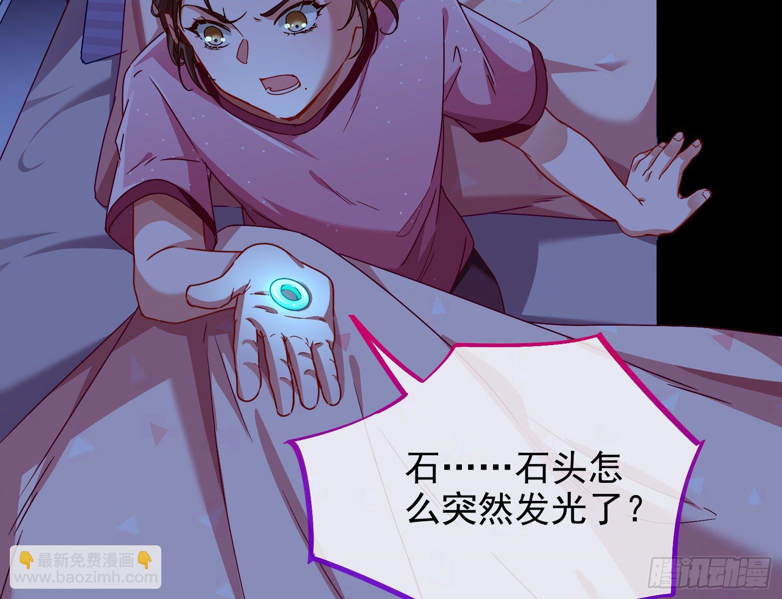 抱错79