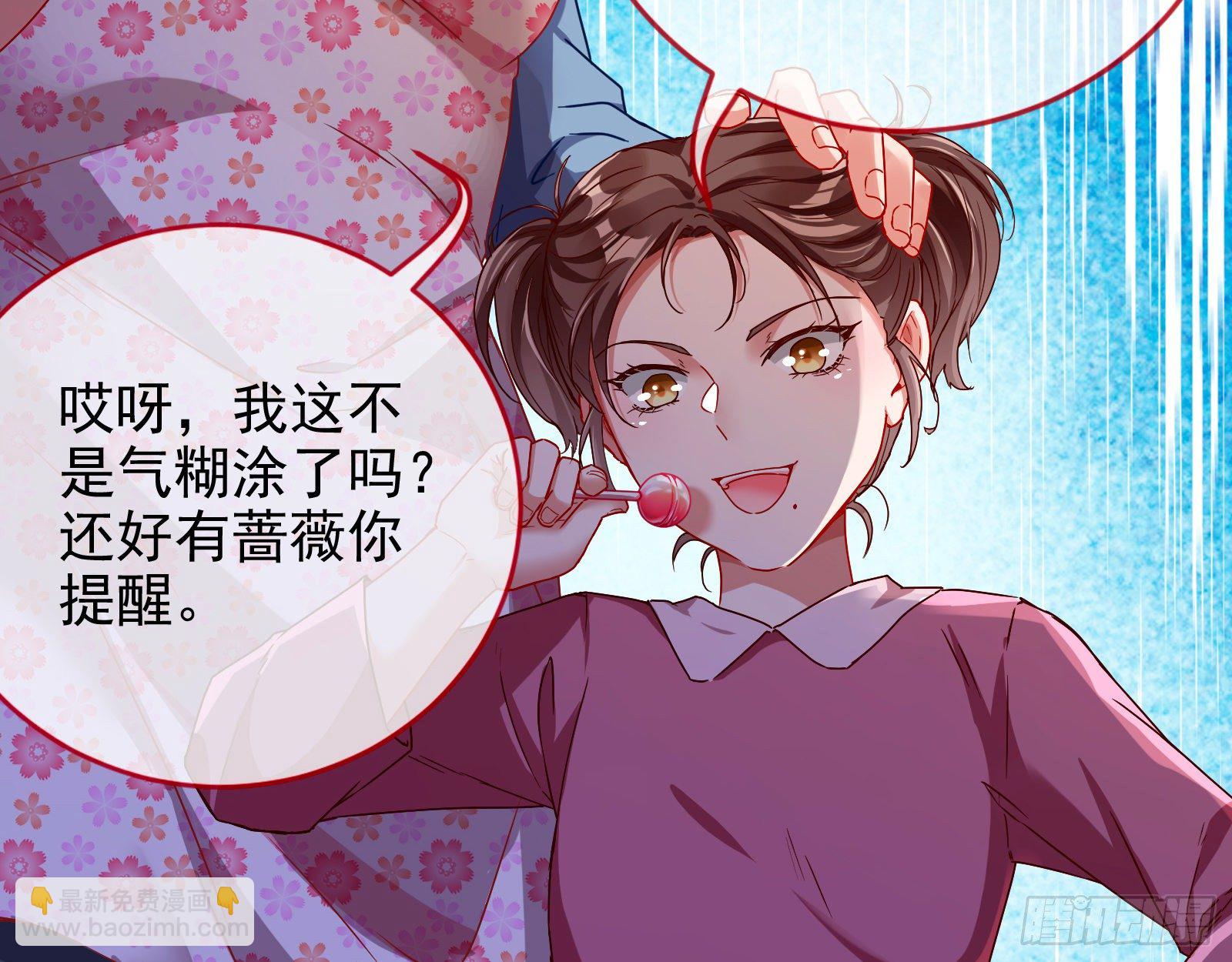 抱错8