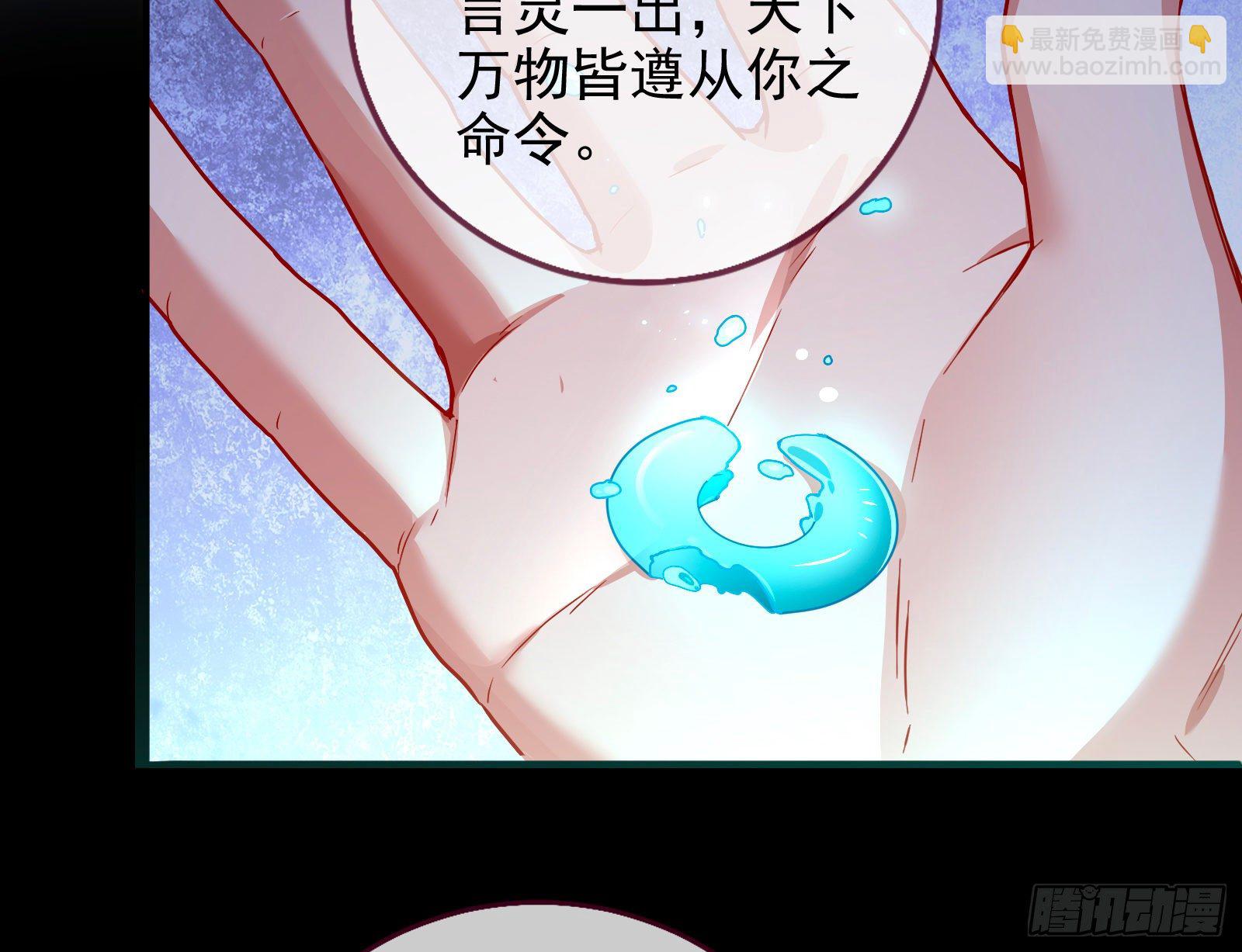 抱错81