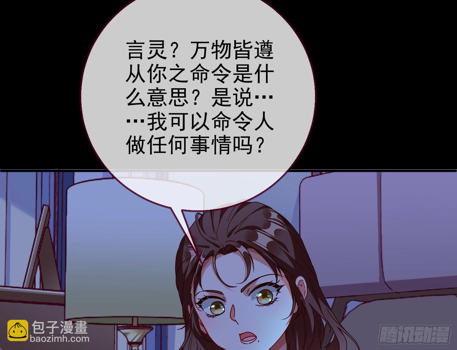 抱错82