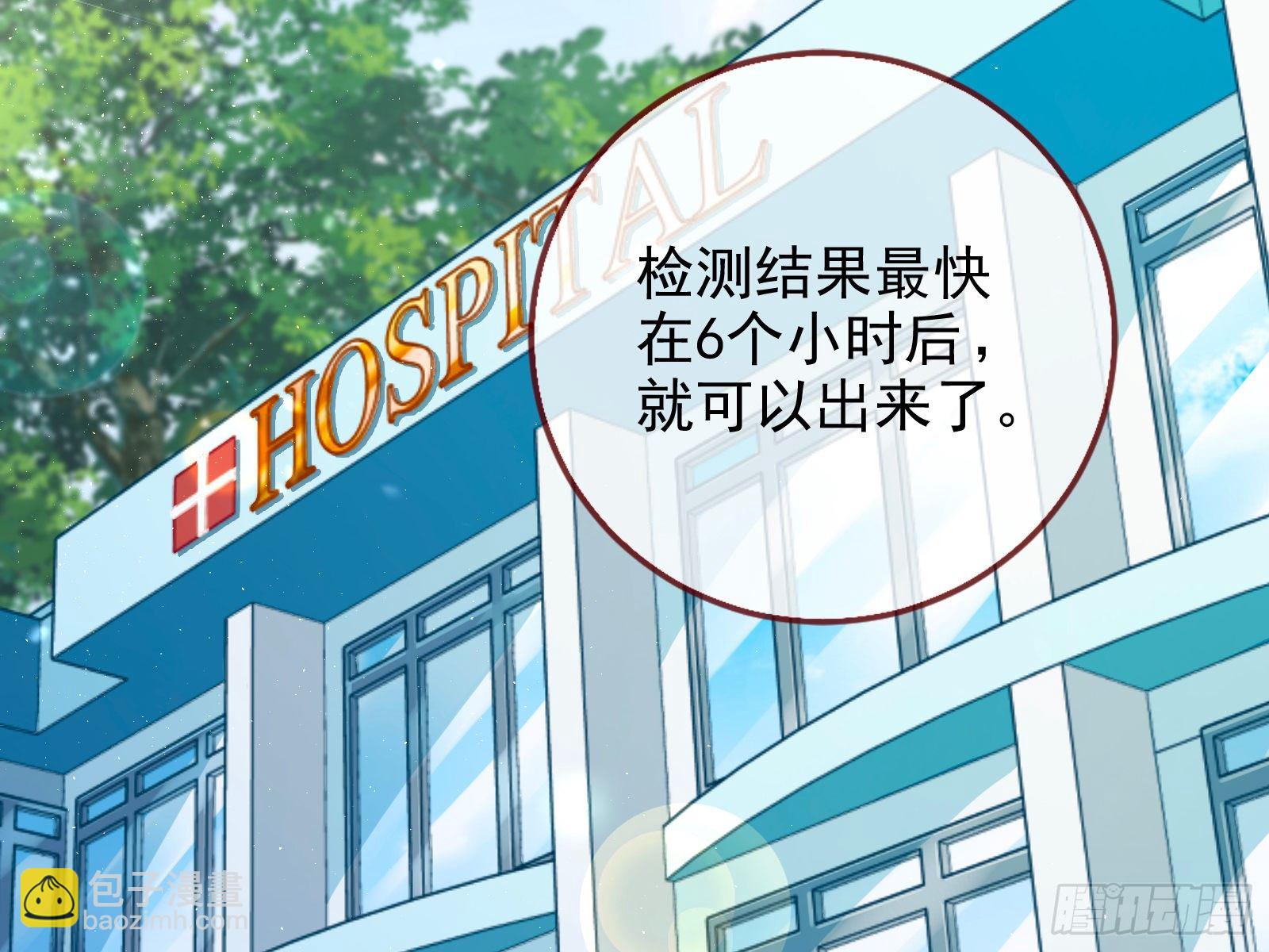 抱错85