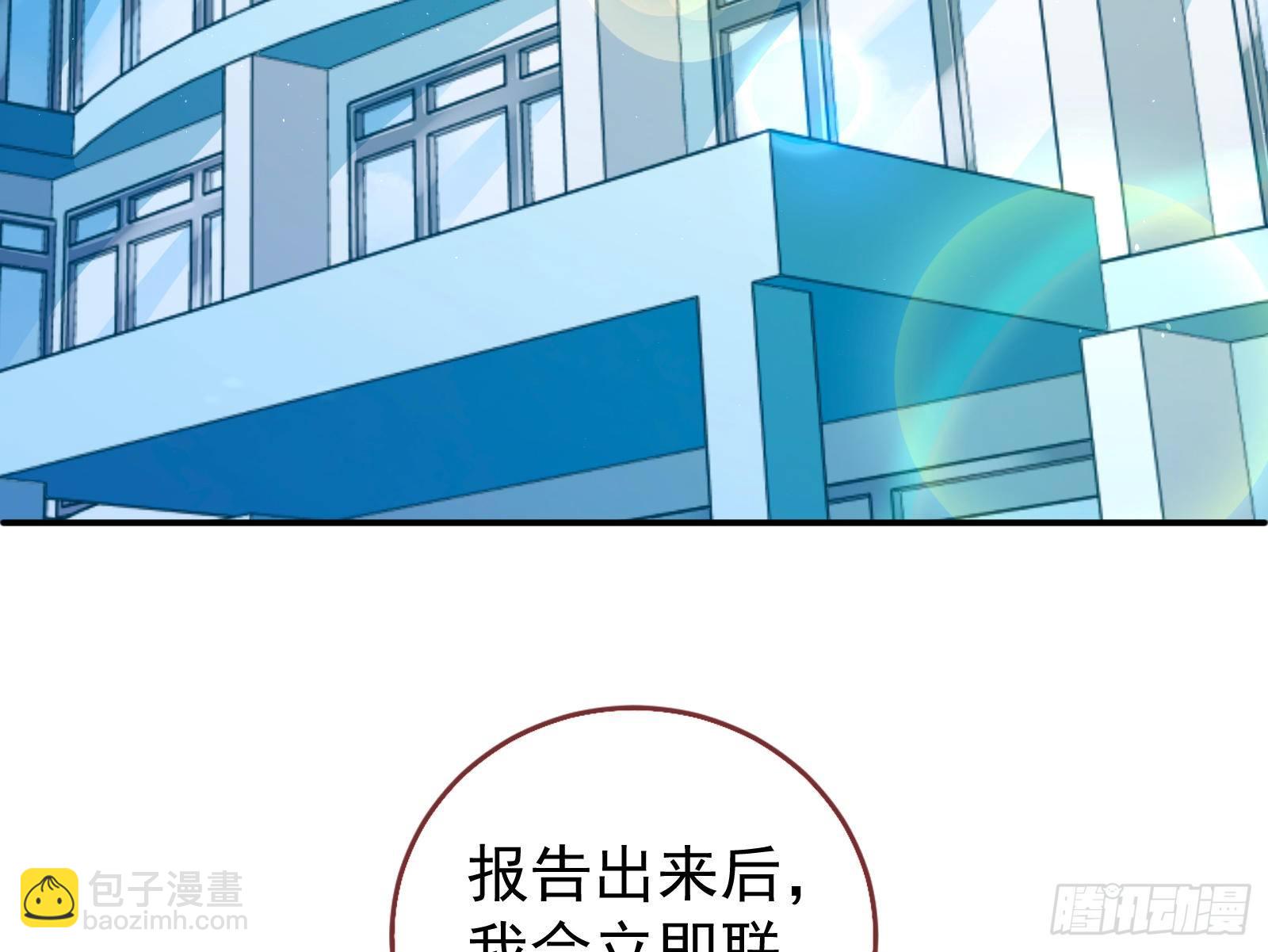抱错86