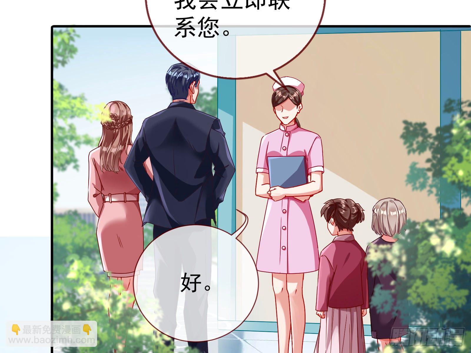 抱错87