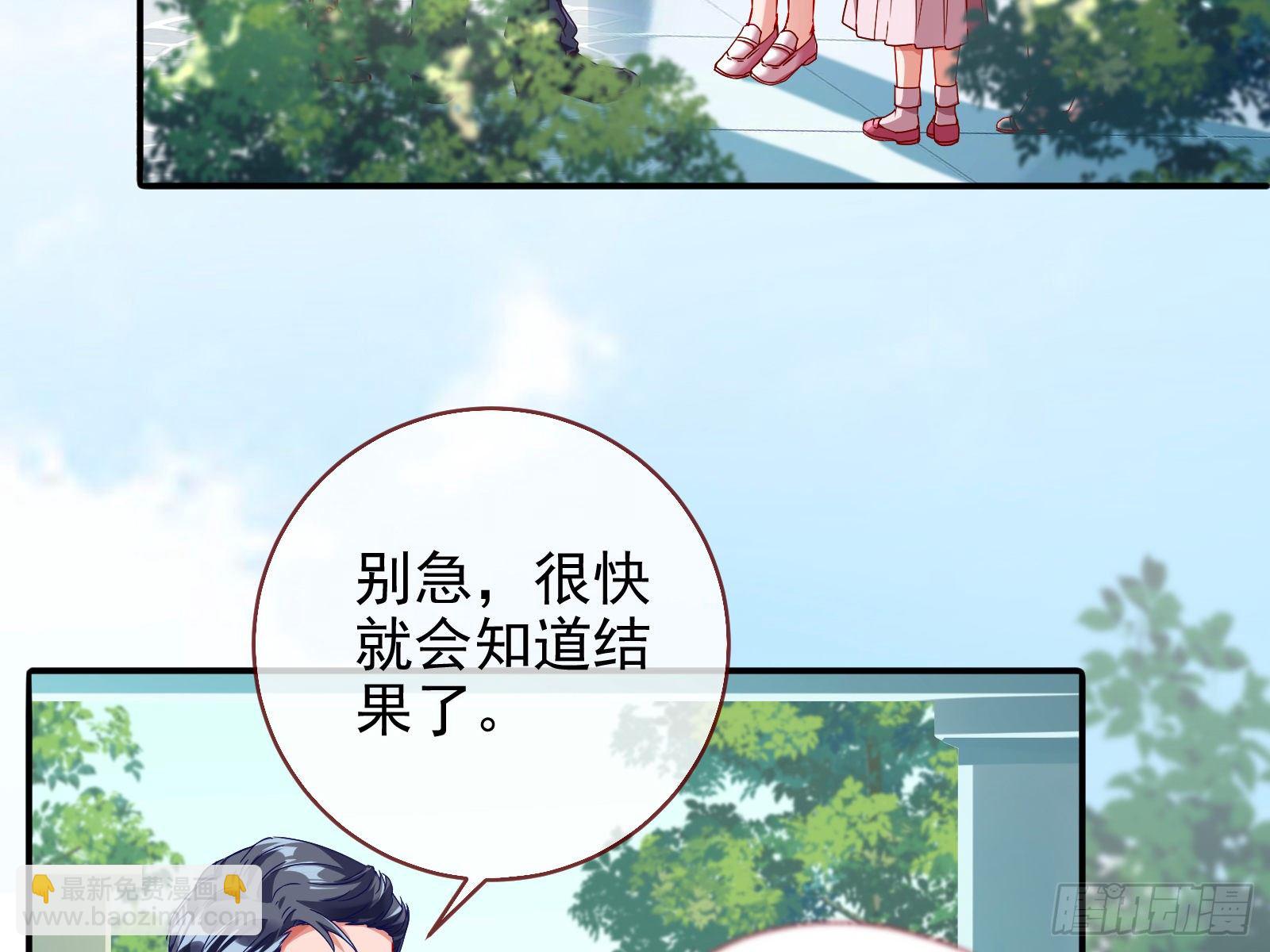抱错88