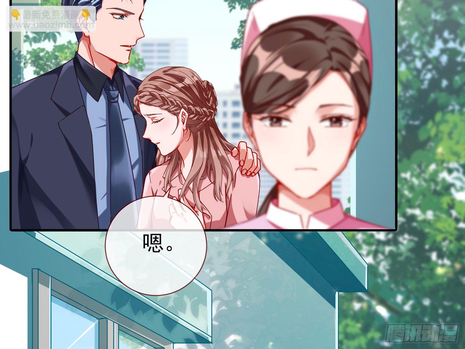 抱错89