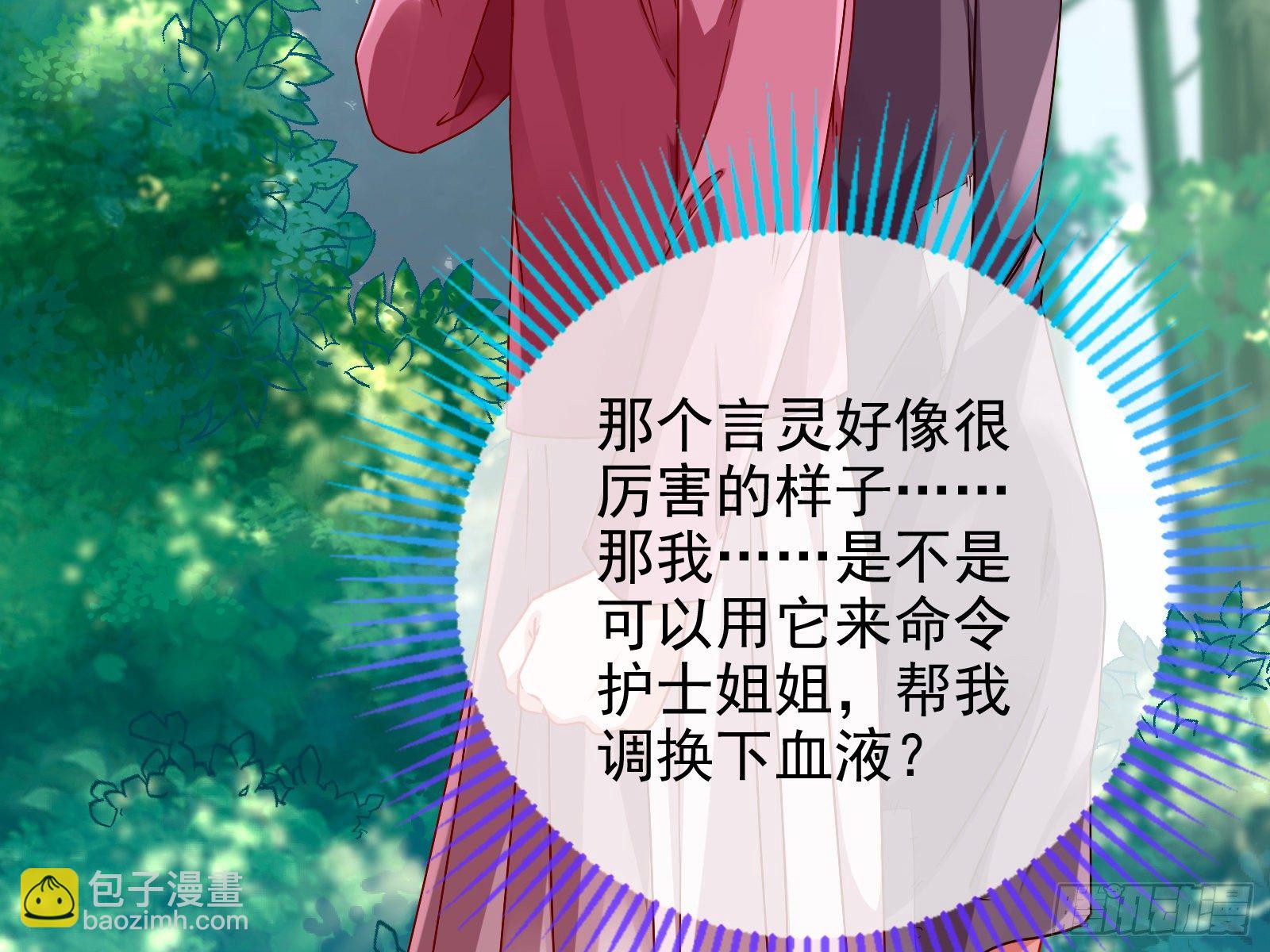 抱错91