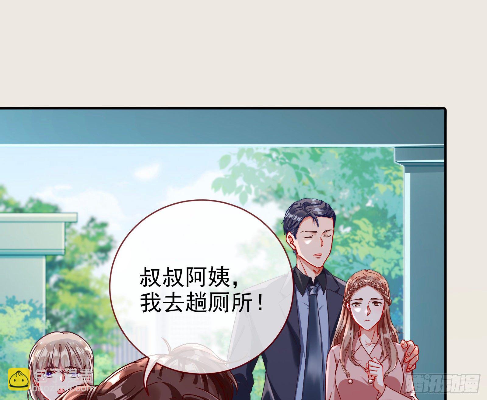 抱错93