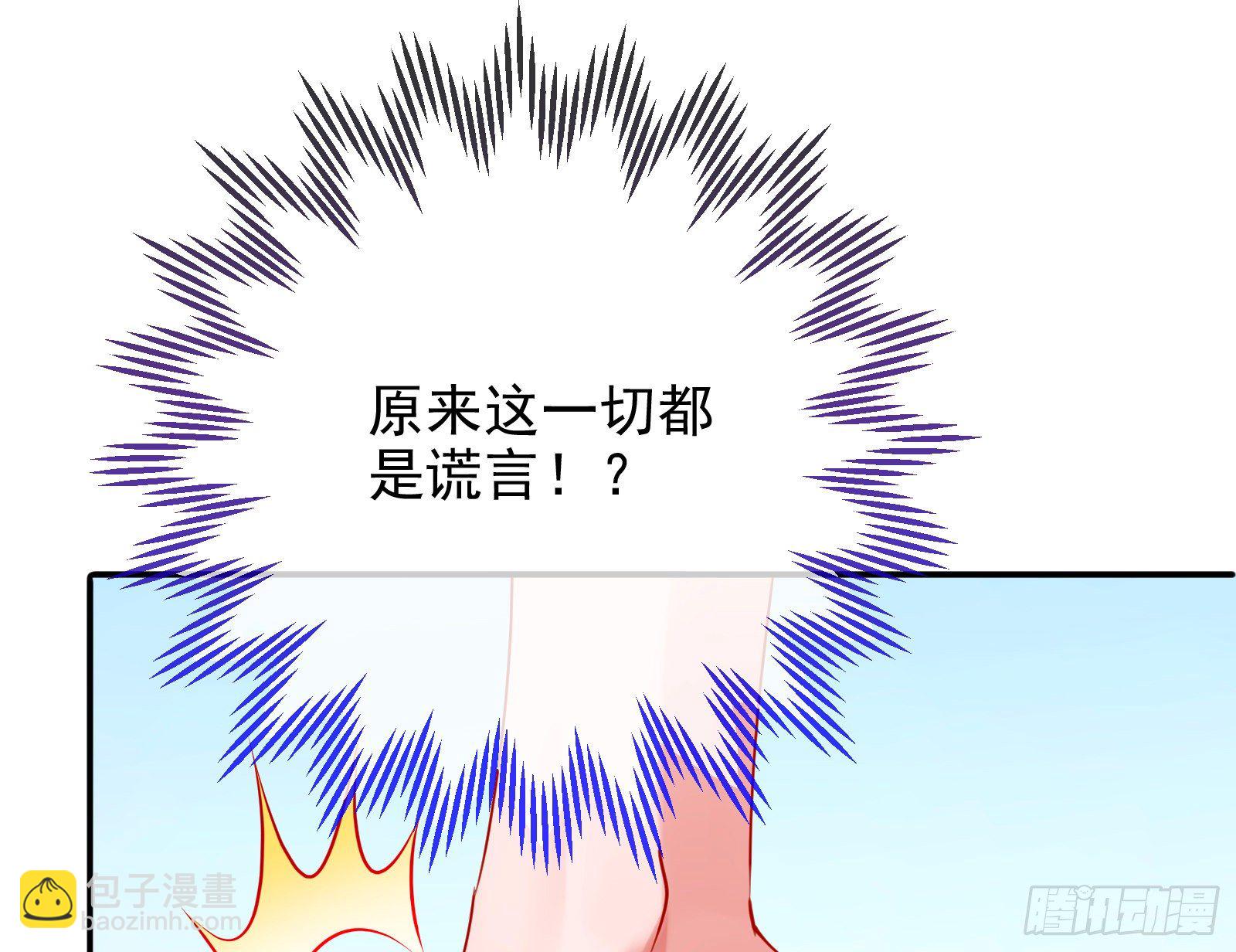 反击开启10