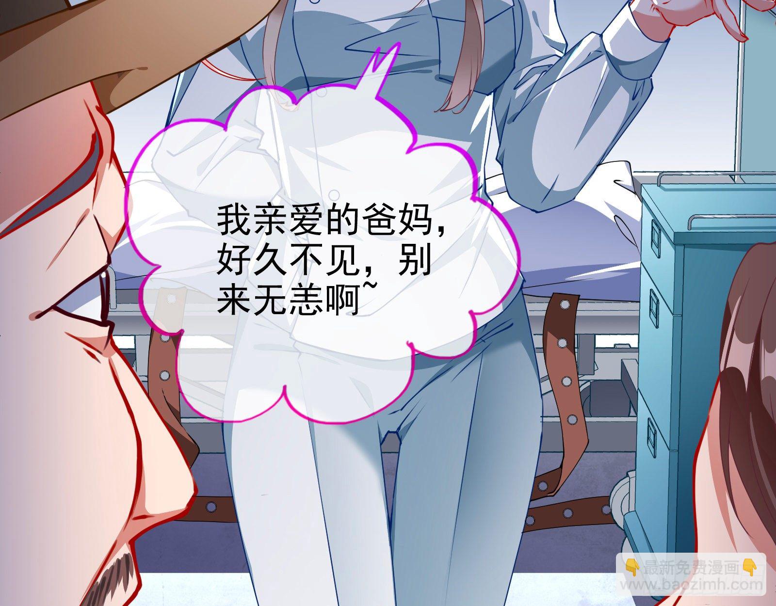 反击开启104