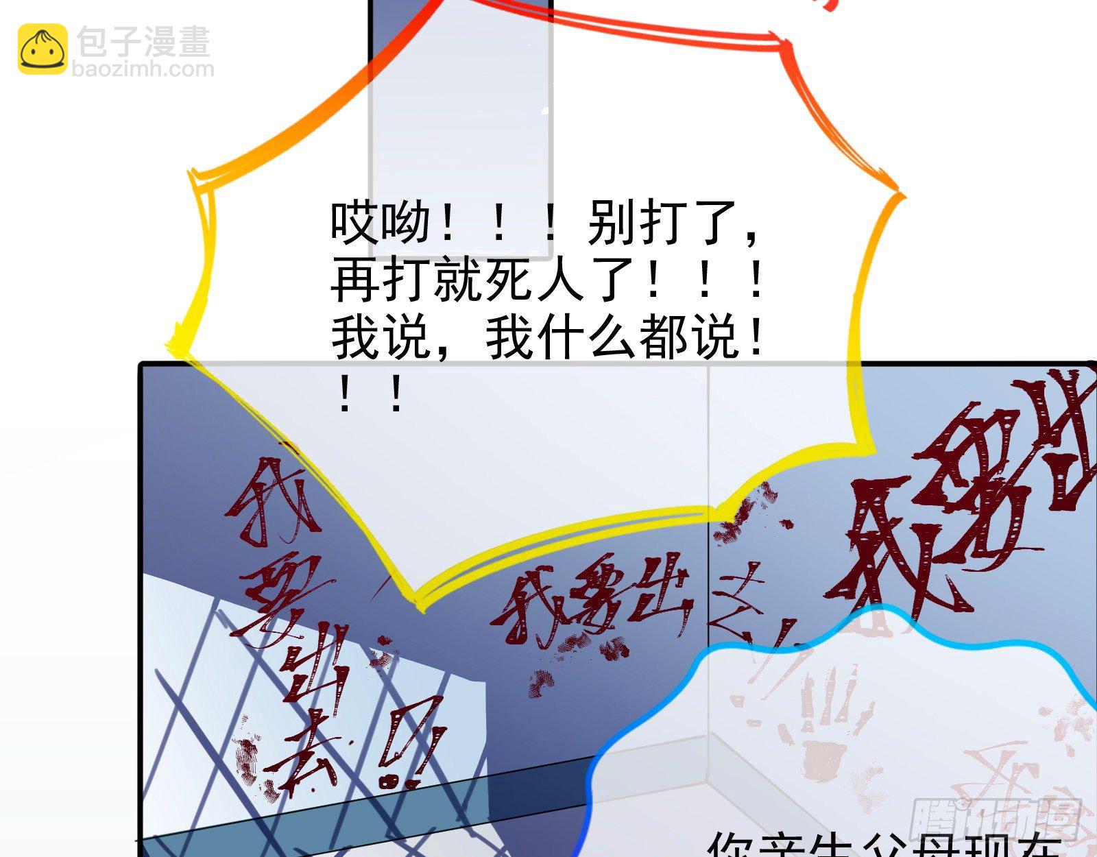 反击开启107