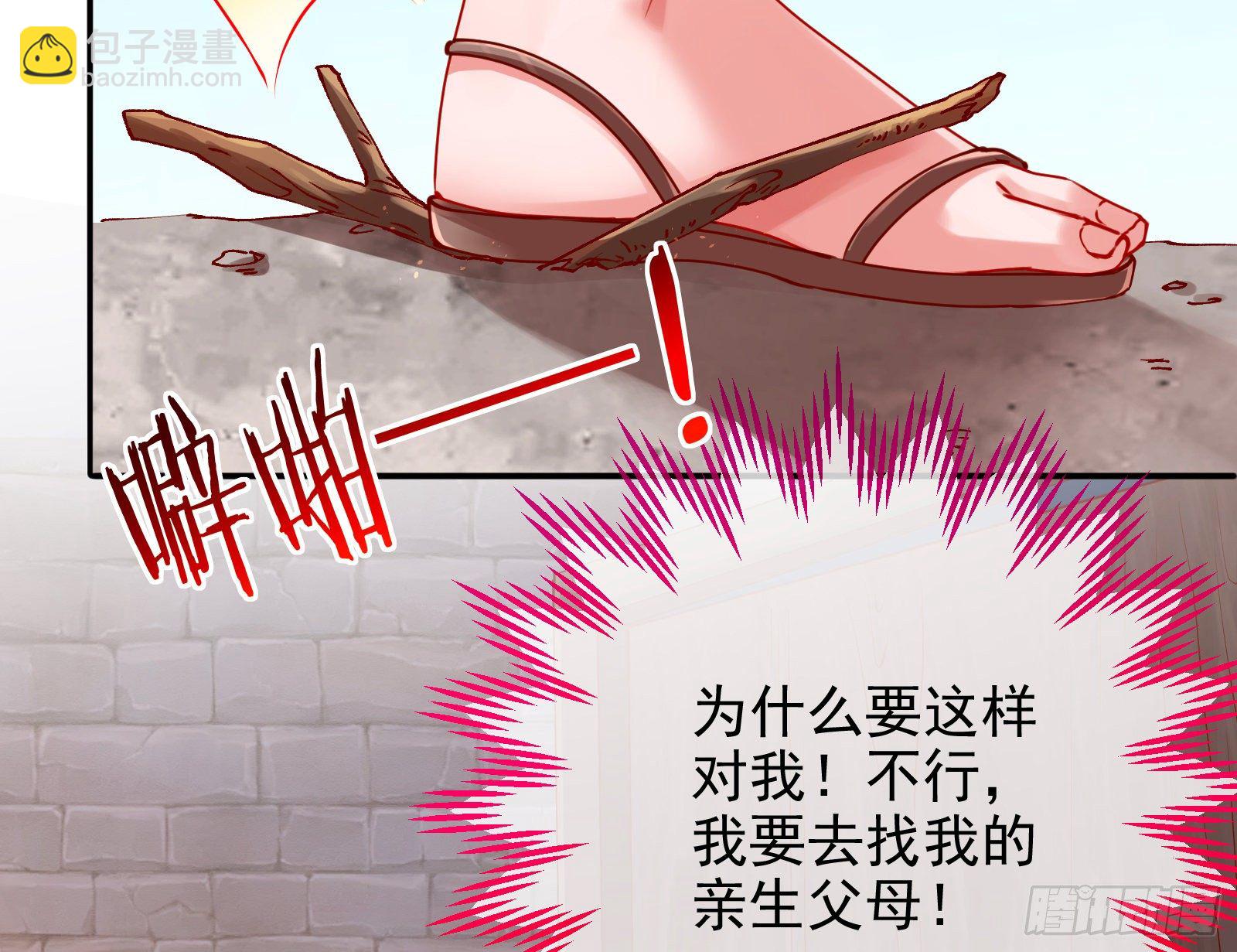 反击开启11