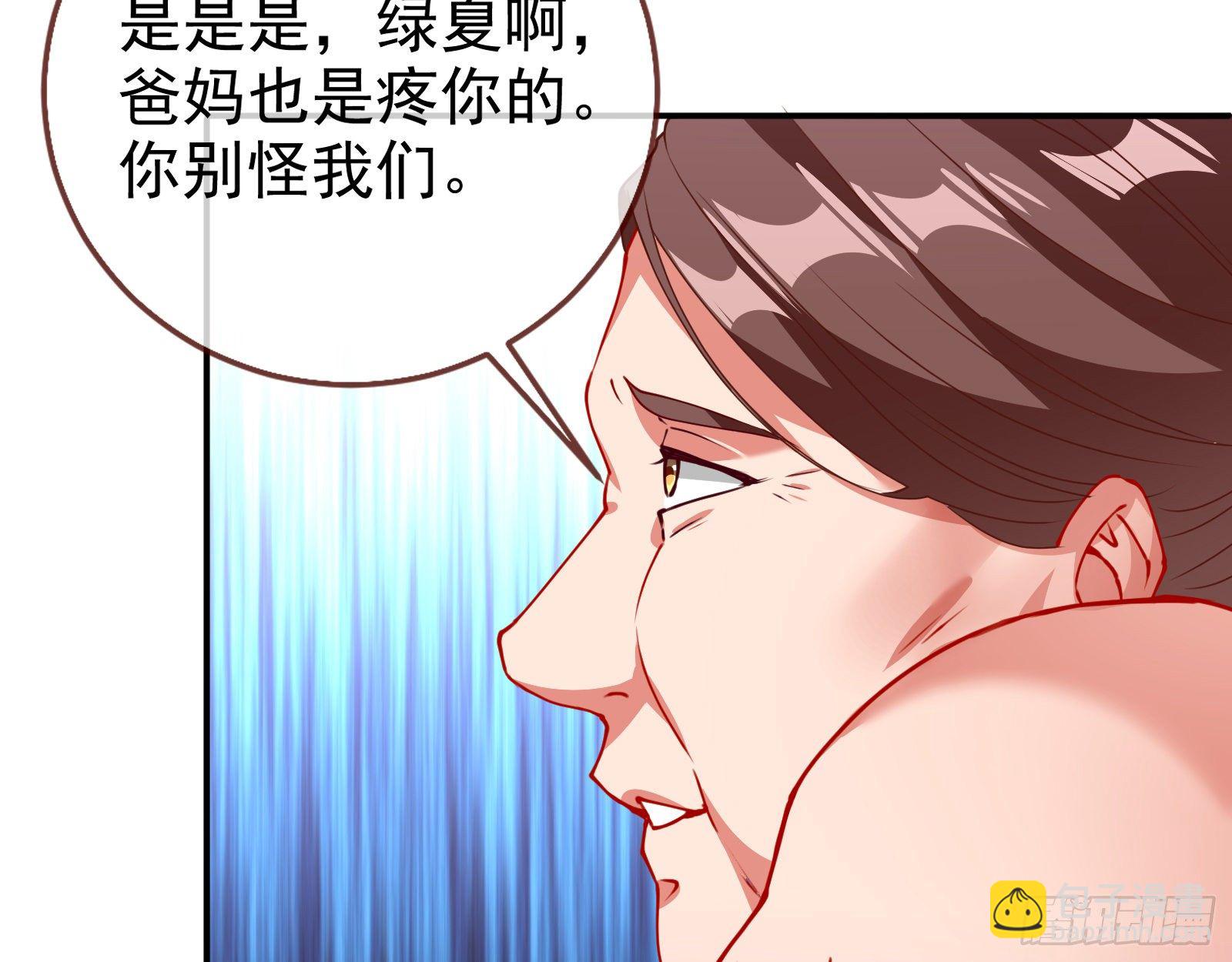 反击开启113