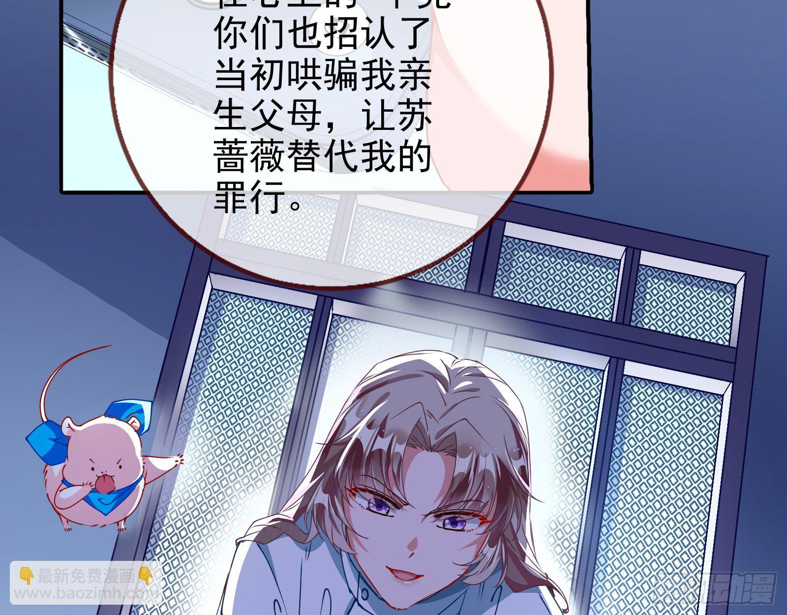 反击开启116